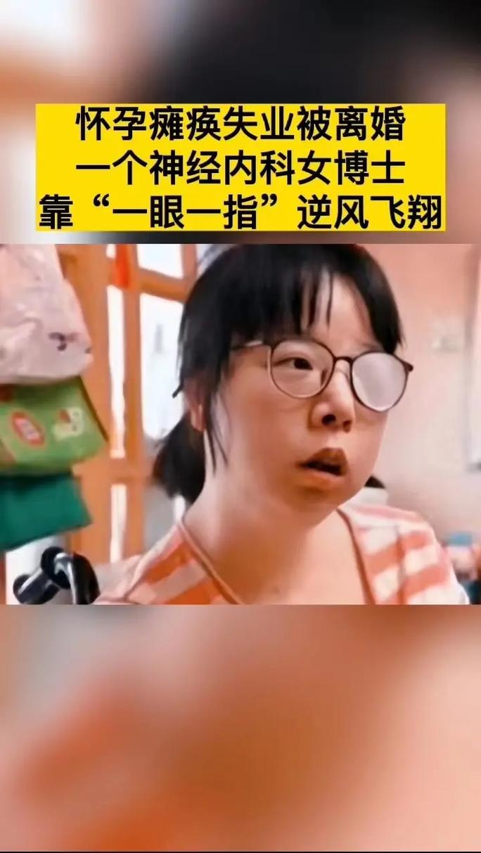 疫情_读死书没用 反驳读书无用论 助学金改变命运