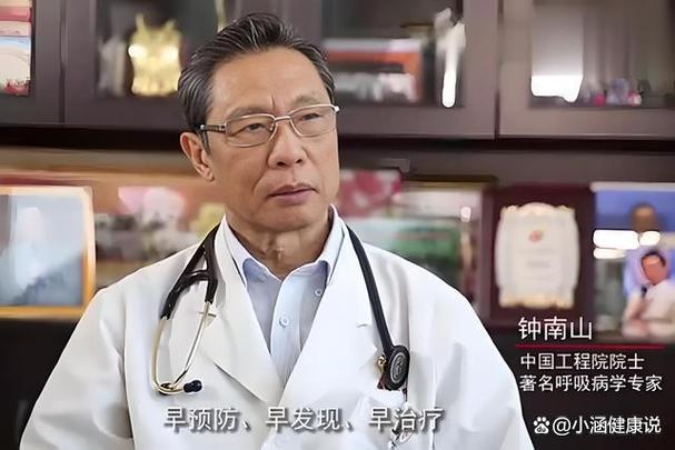 新冠病毒感染流行趋势分析_疫情_当前新冠疫情阶段钟南山回答