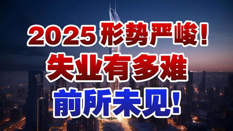 疫情_中国放开疫情管控后失业率上升原因_2023年就业形势严峻分析