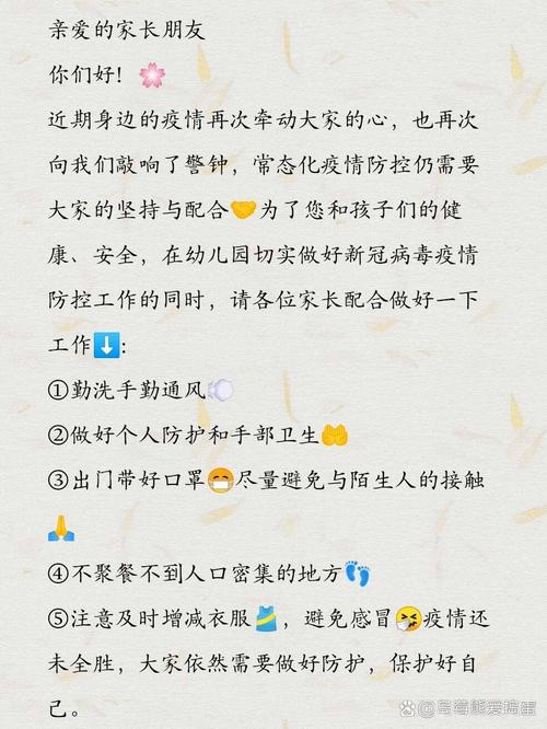 疫情扩散风险增加_境外输入源头流调_疫情